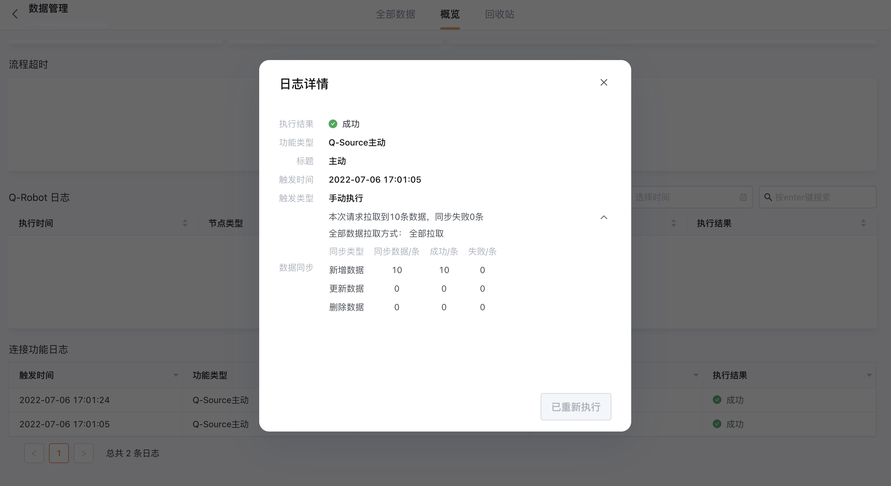文档图片