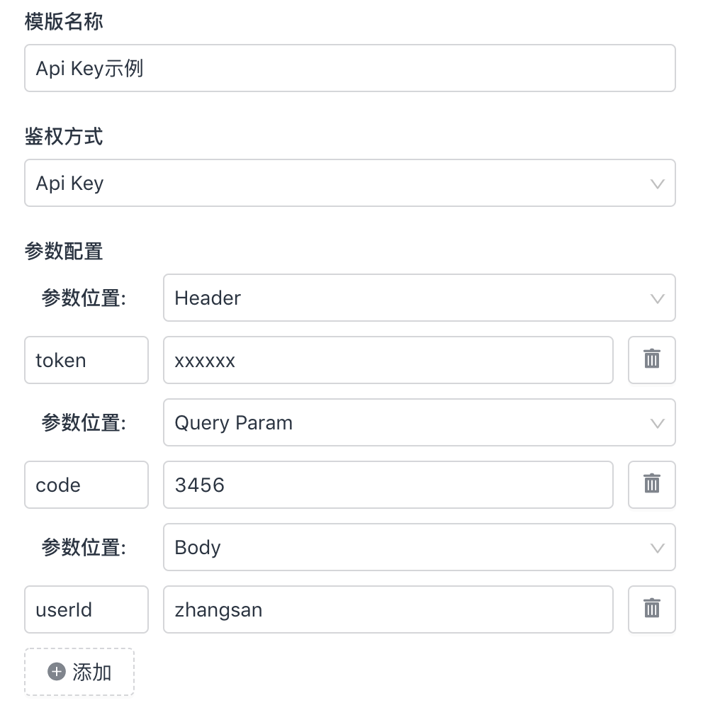 文档图片