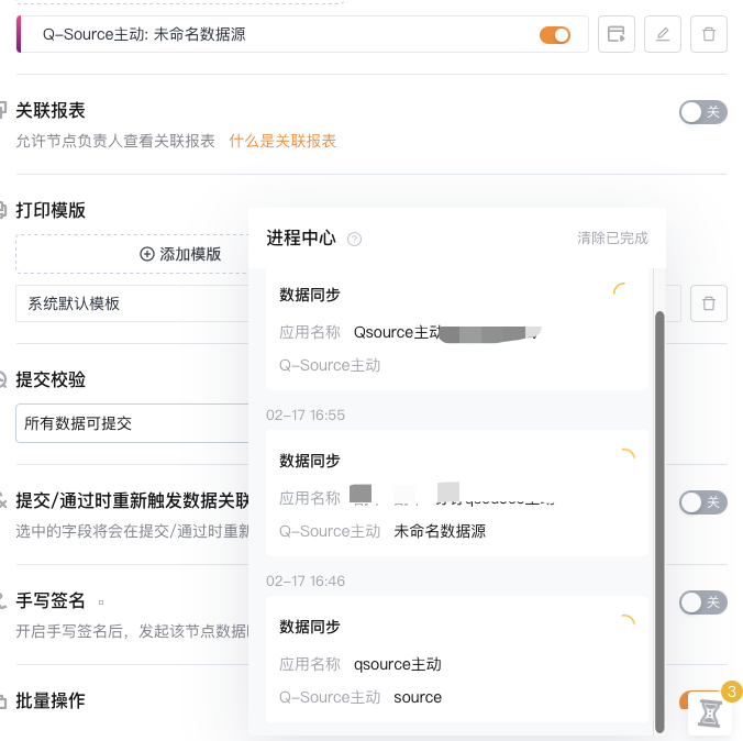 文档图片