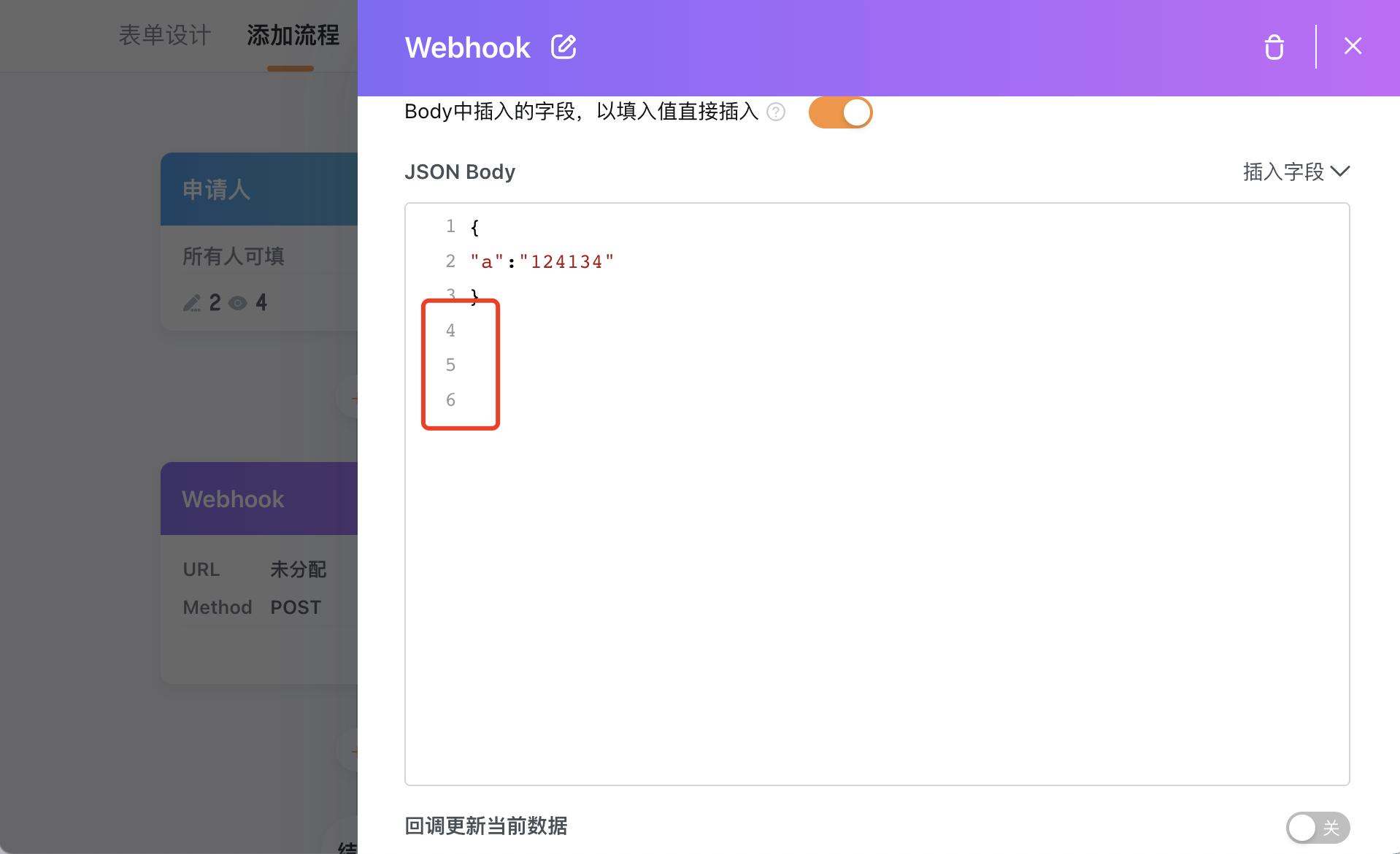 文档图片