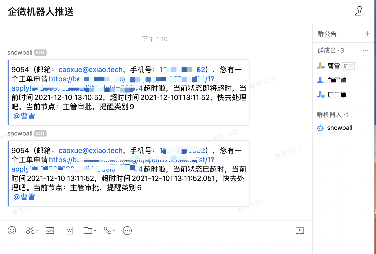 文档图片
