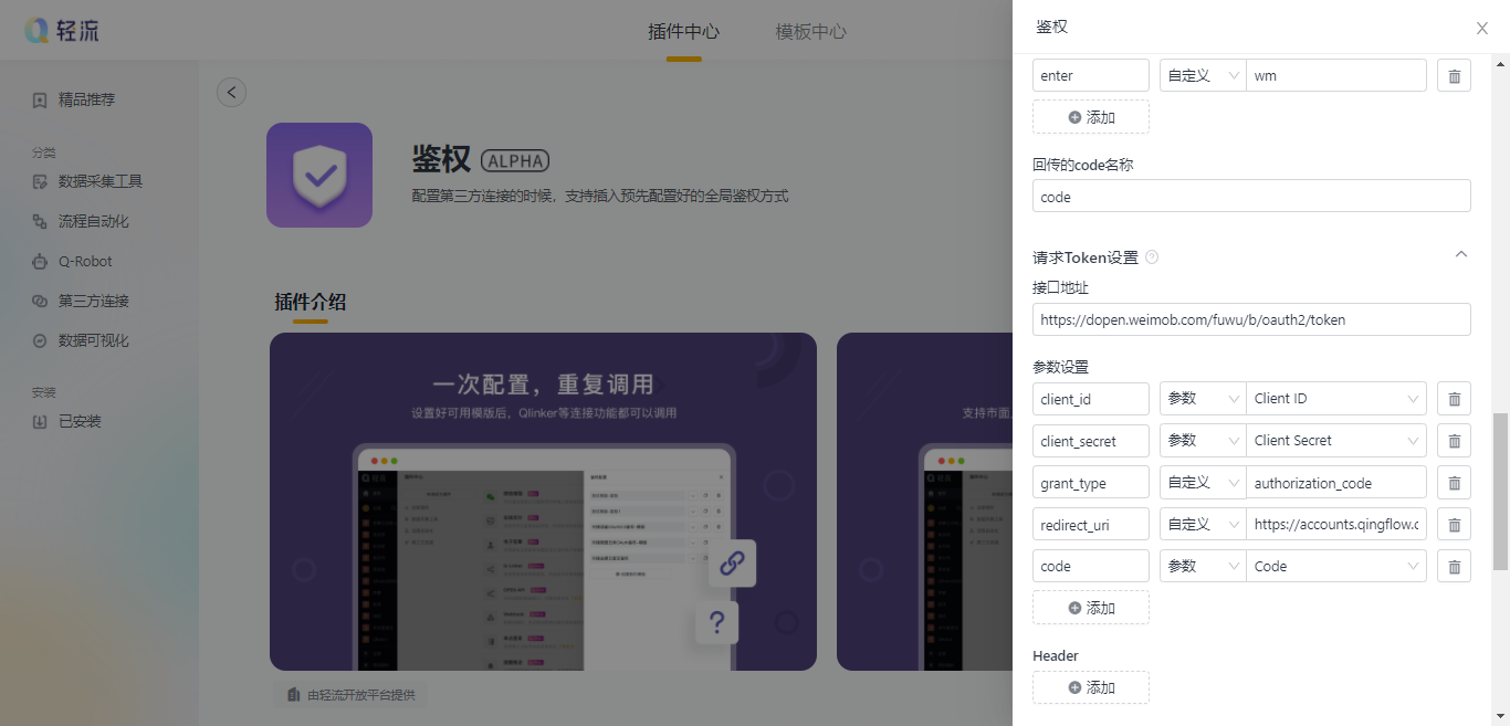 文档图片