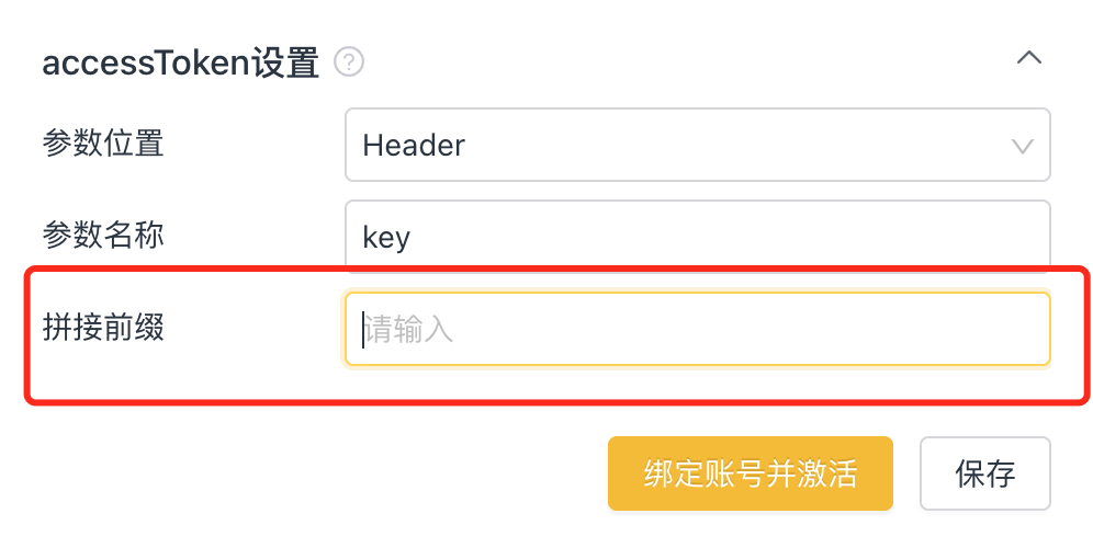 文档图片