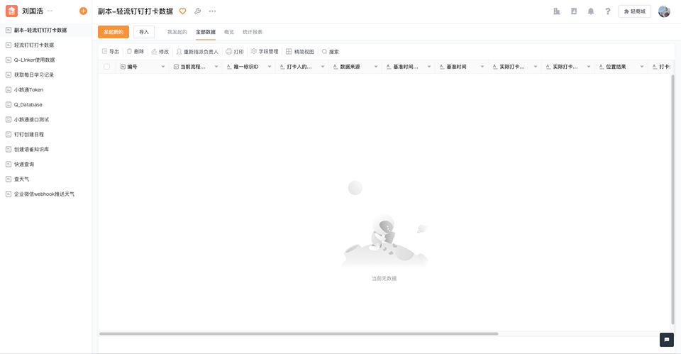 文档图片