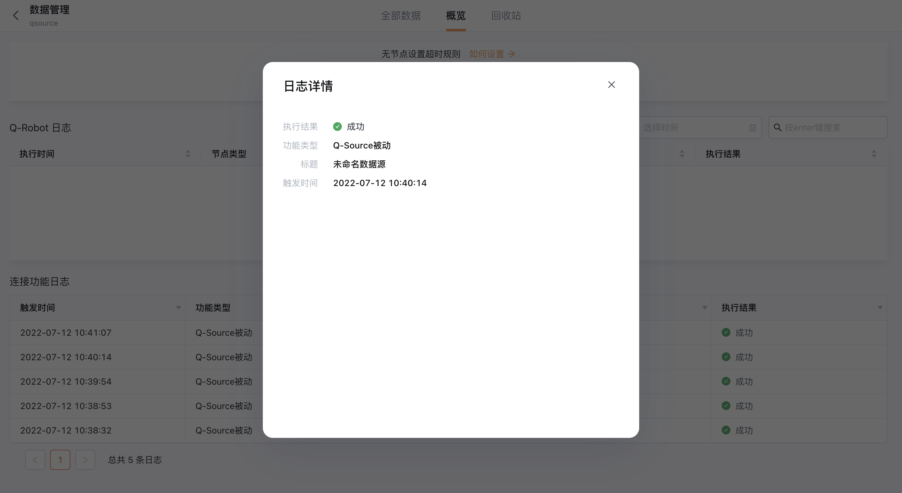 文档图片