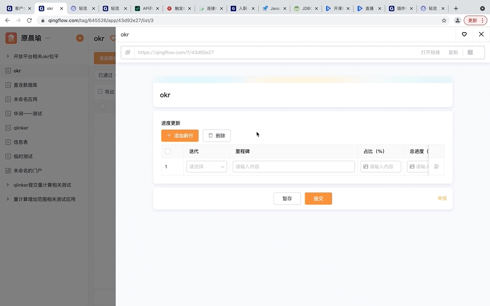 文档图片