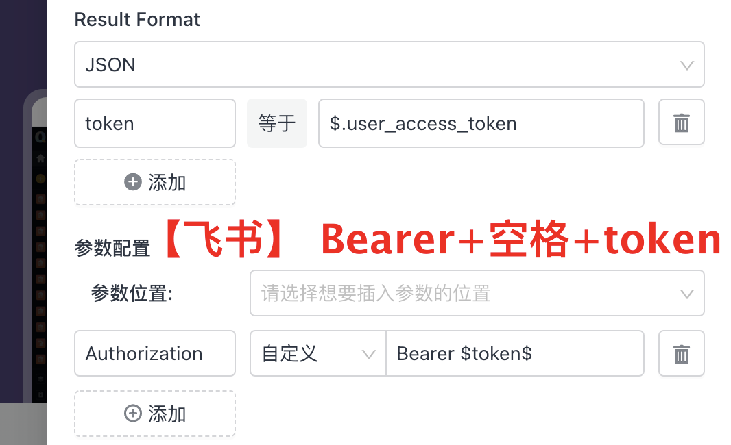 文档图片