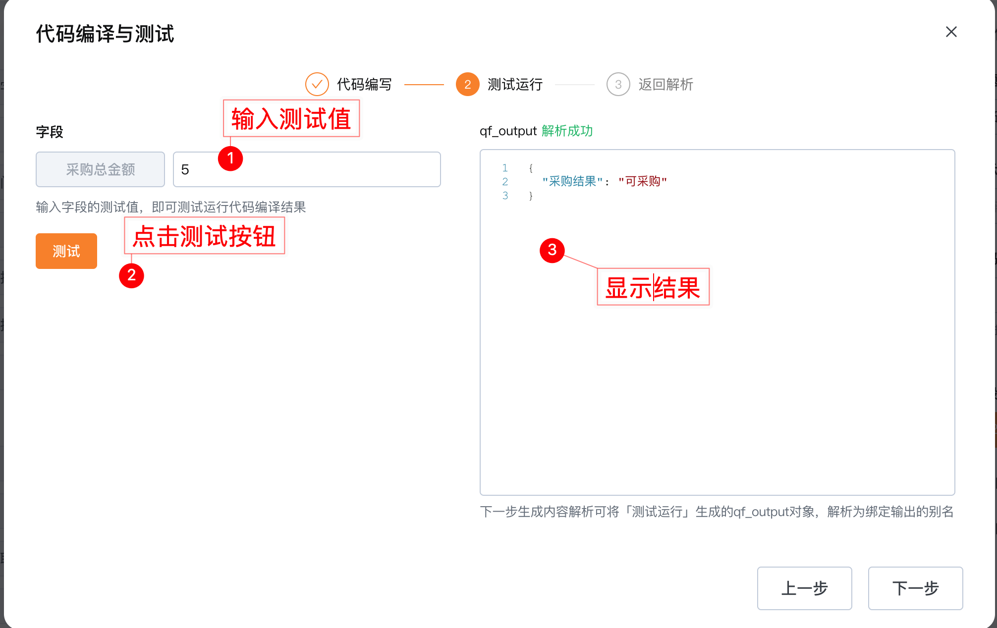 文档图片