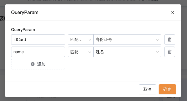 文档图片