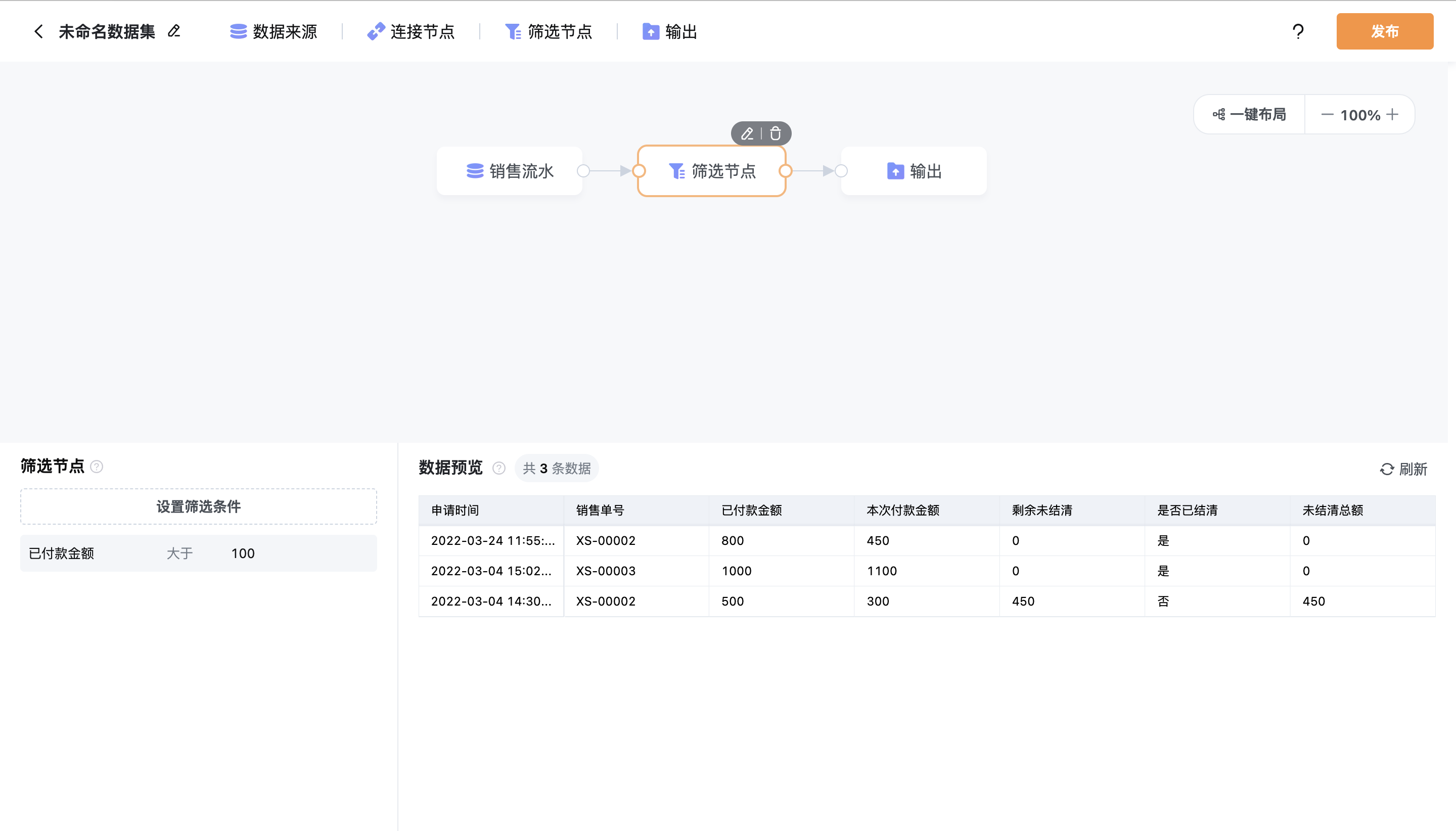 文档图片