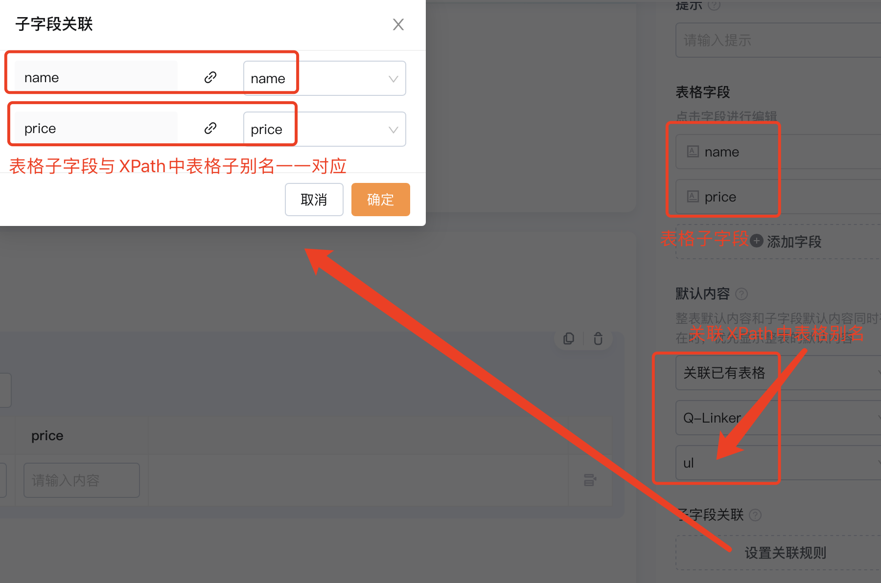 文档图片