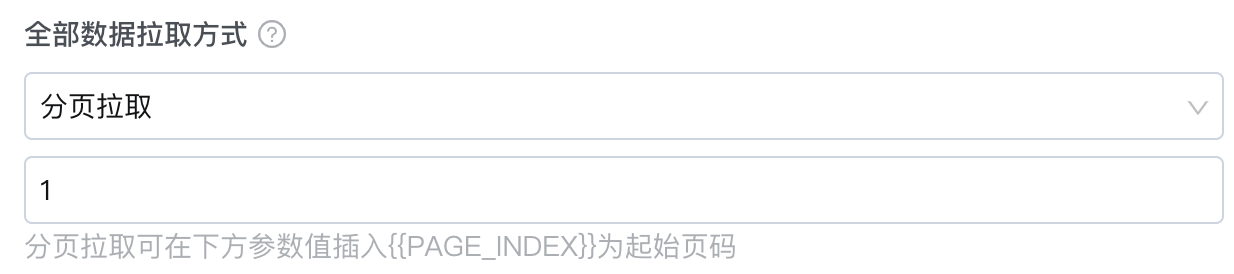 文档图片