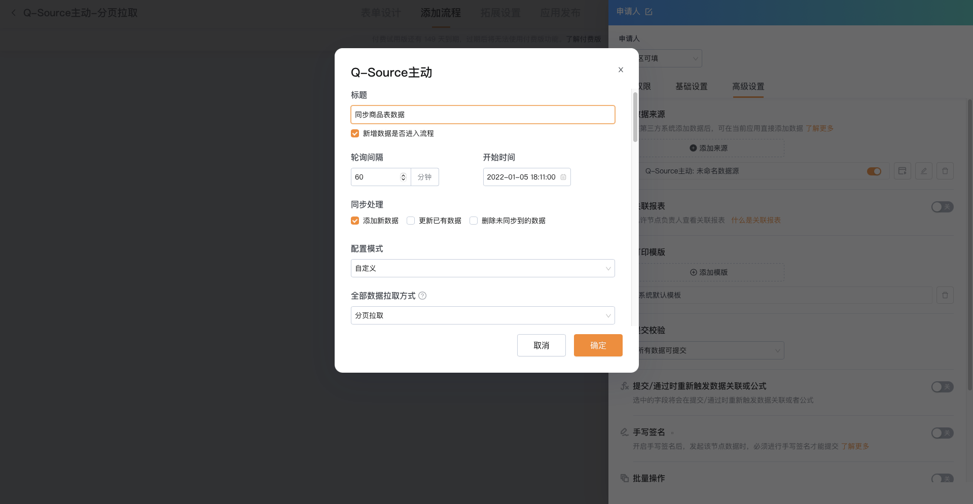 文档图片