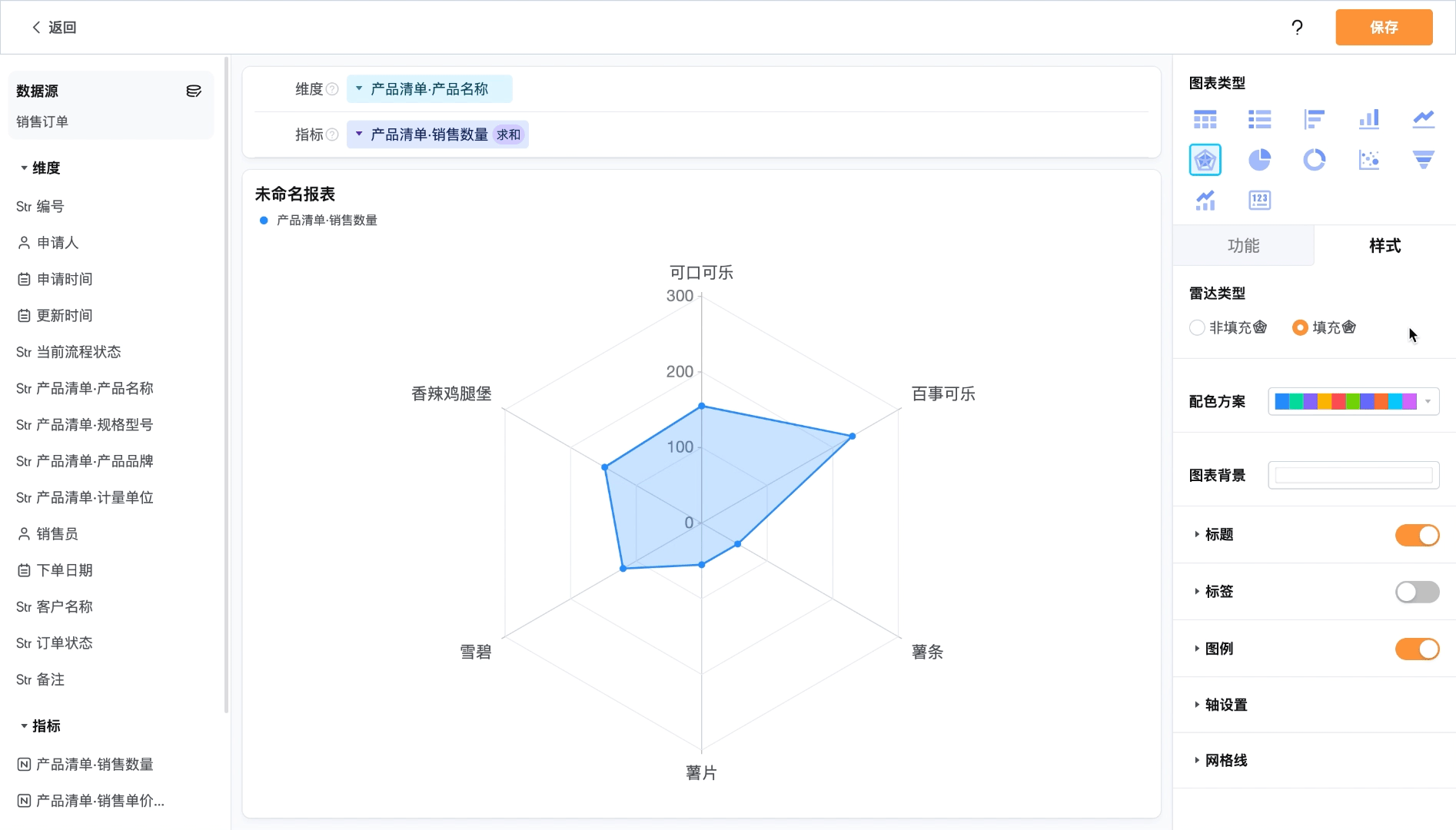 文档图片