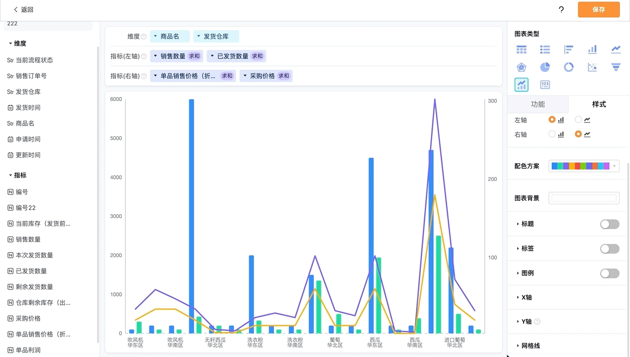 文档图片