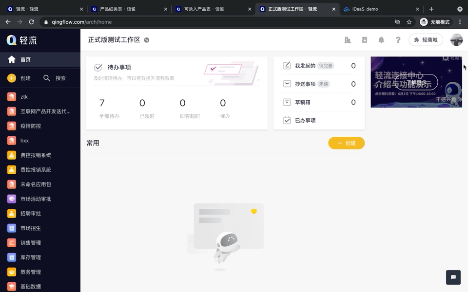 文档图片