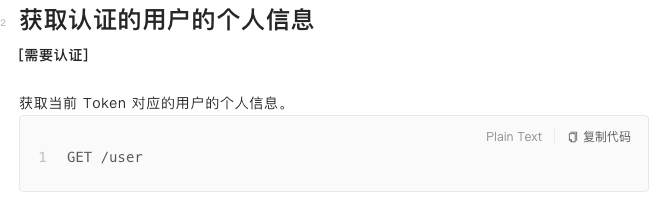 文档图片