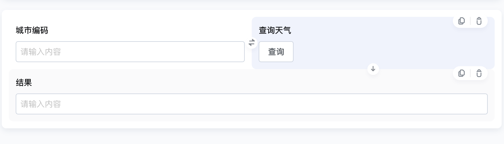 文档图片
