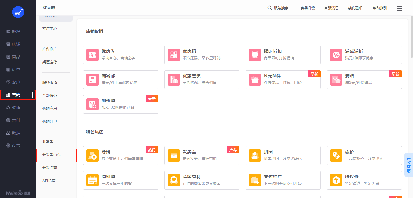 文档图片
