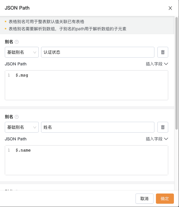 文档图片