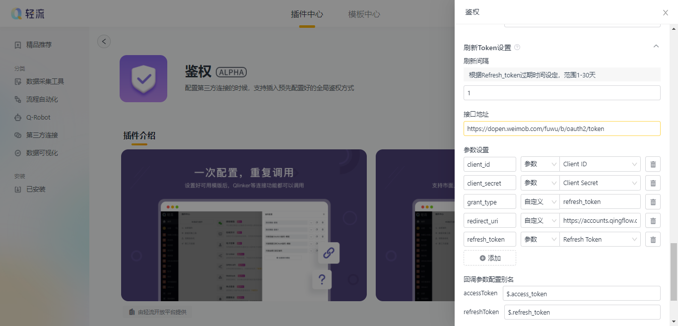 文档图片