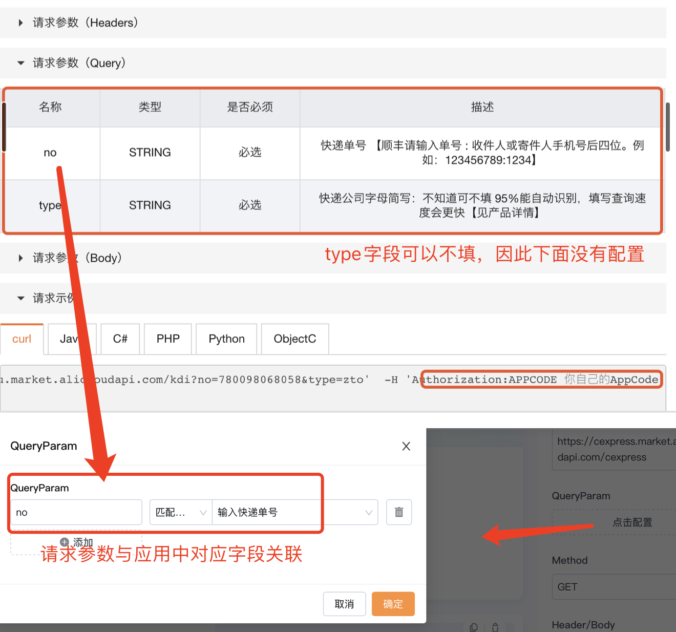 文档图片