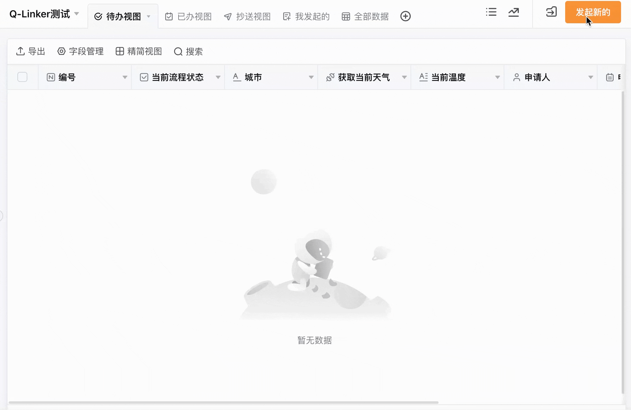 文档图片