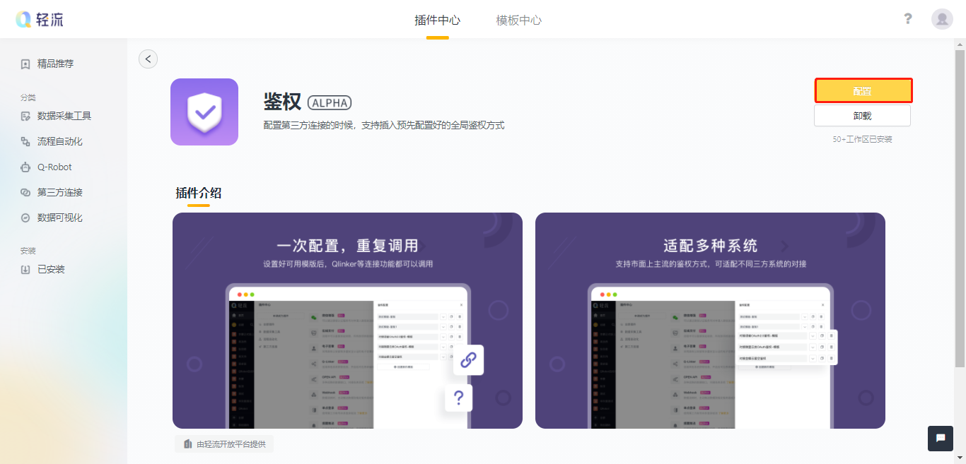 文档图片