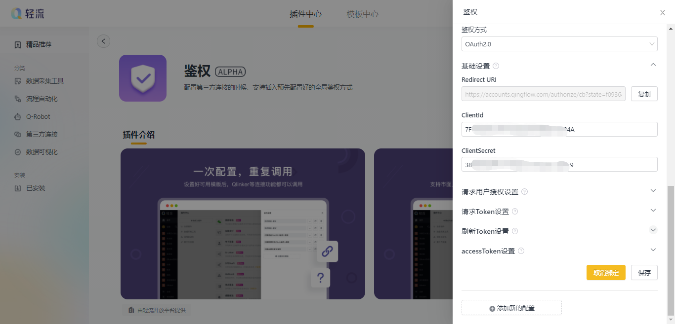 文档图片