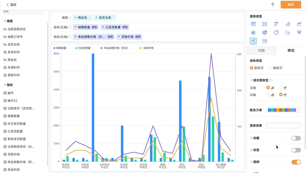 文档图片
