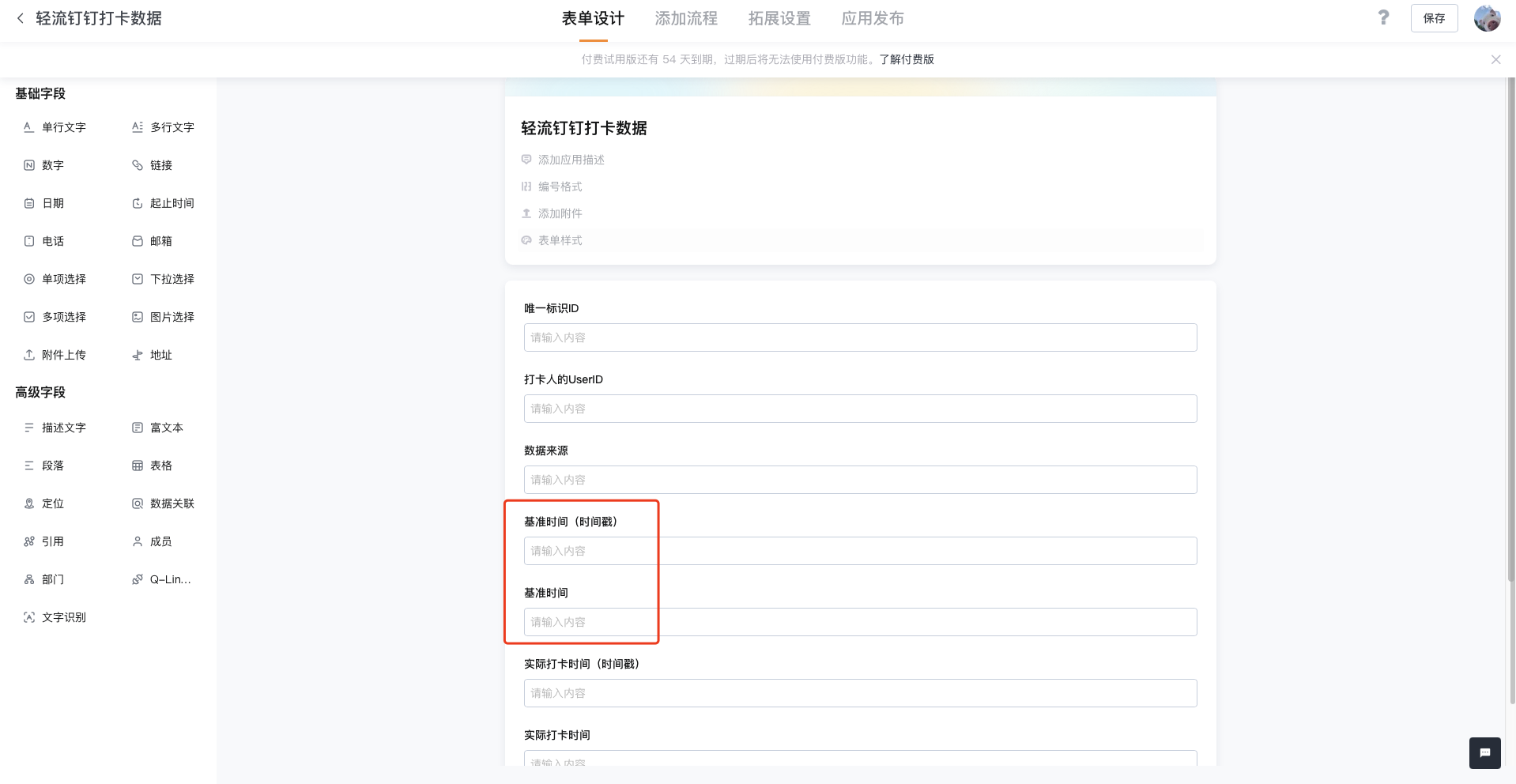 文档图片