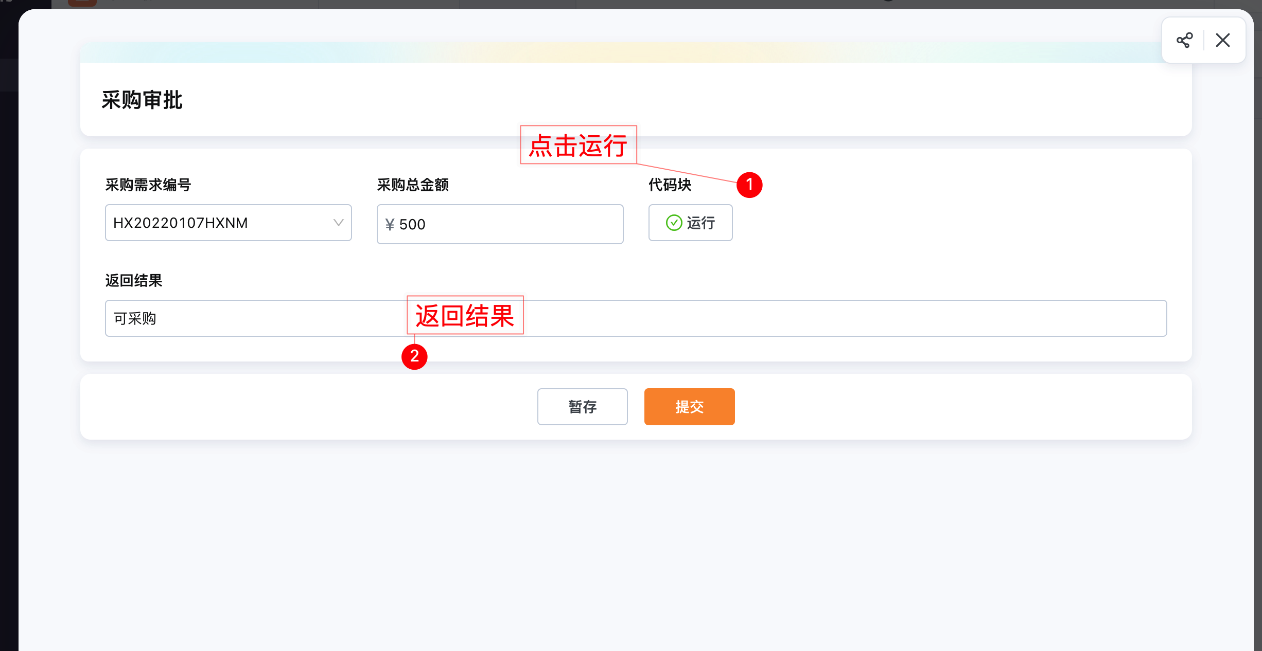 文档图片