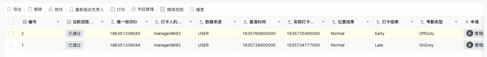文档图片