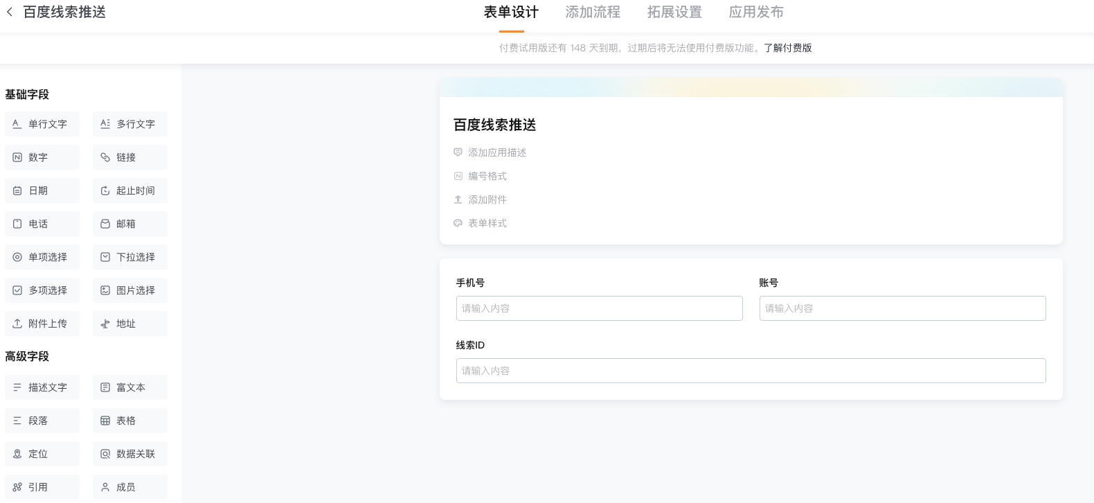 文档图片