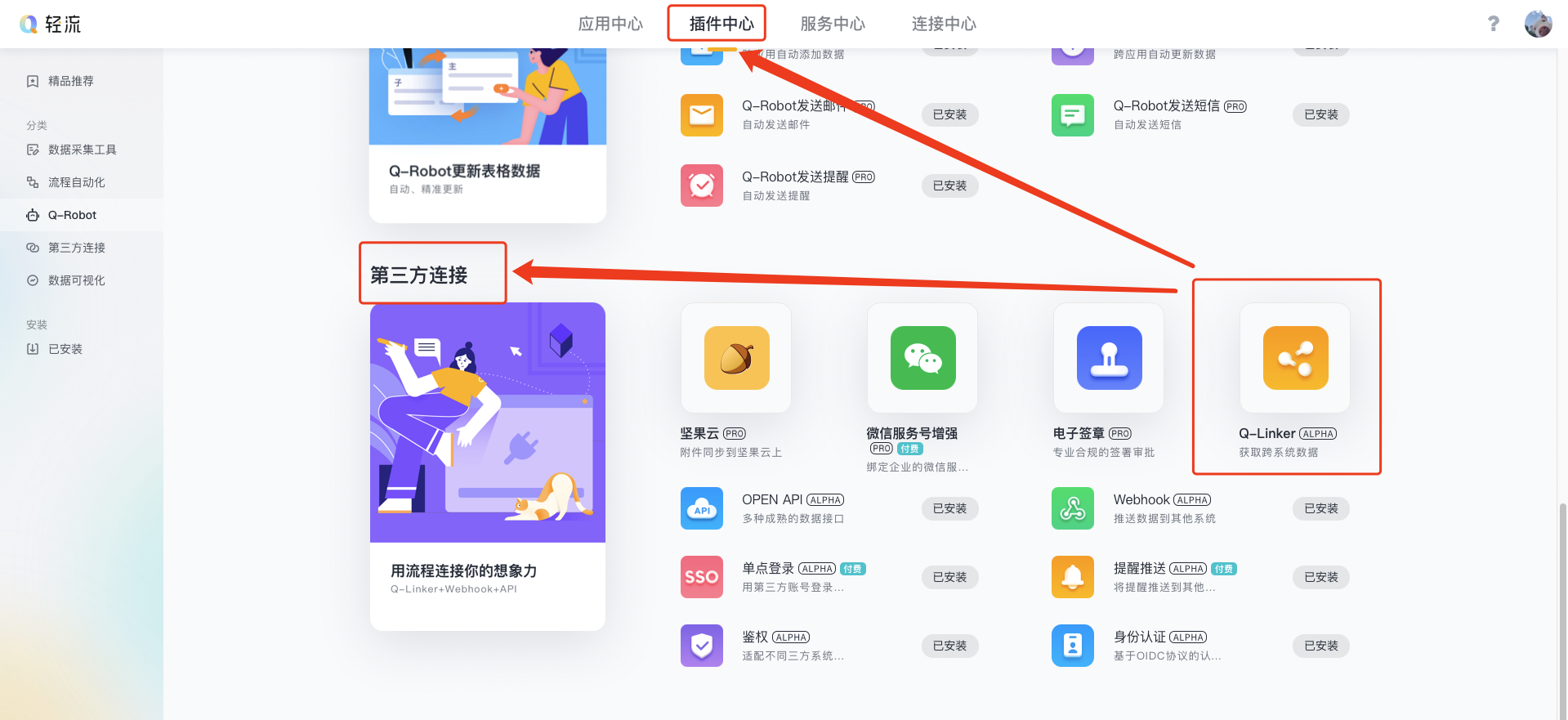 文档图片