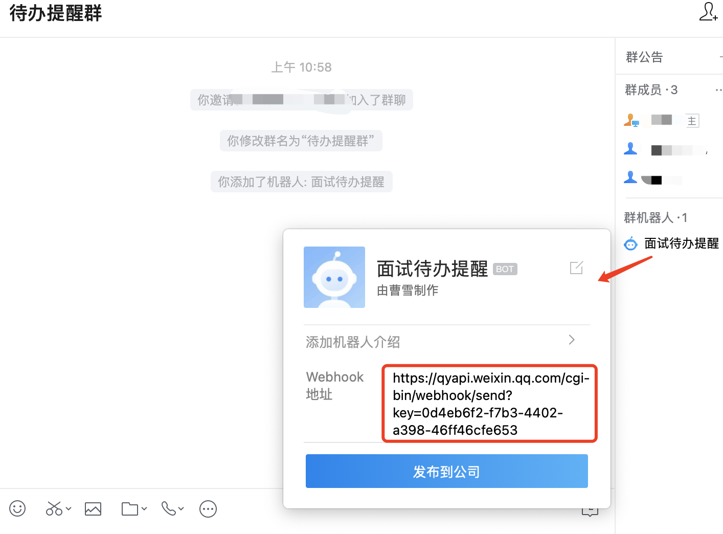 文档图片