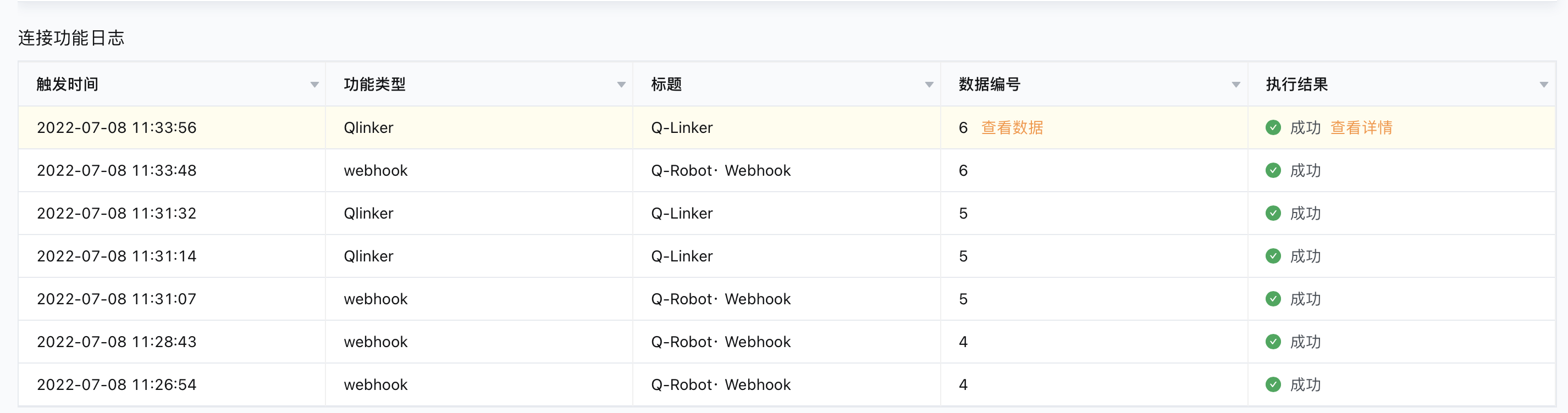 文档图片