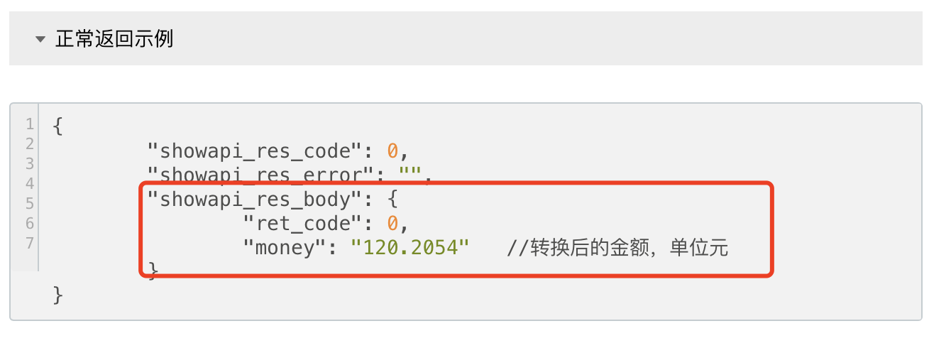 文档图片