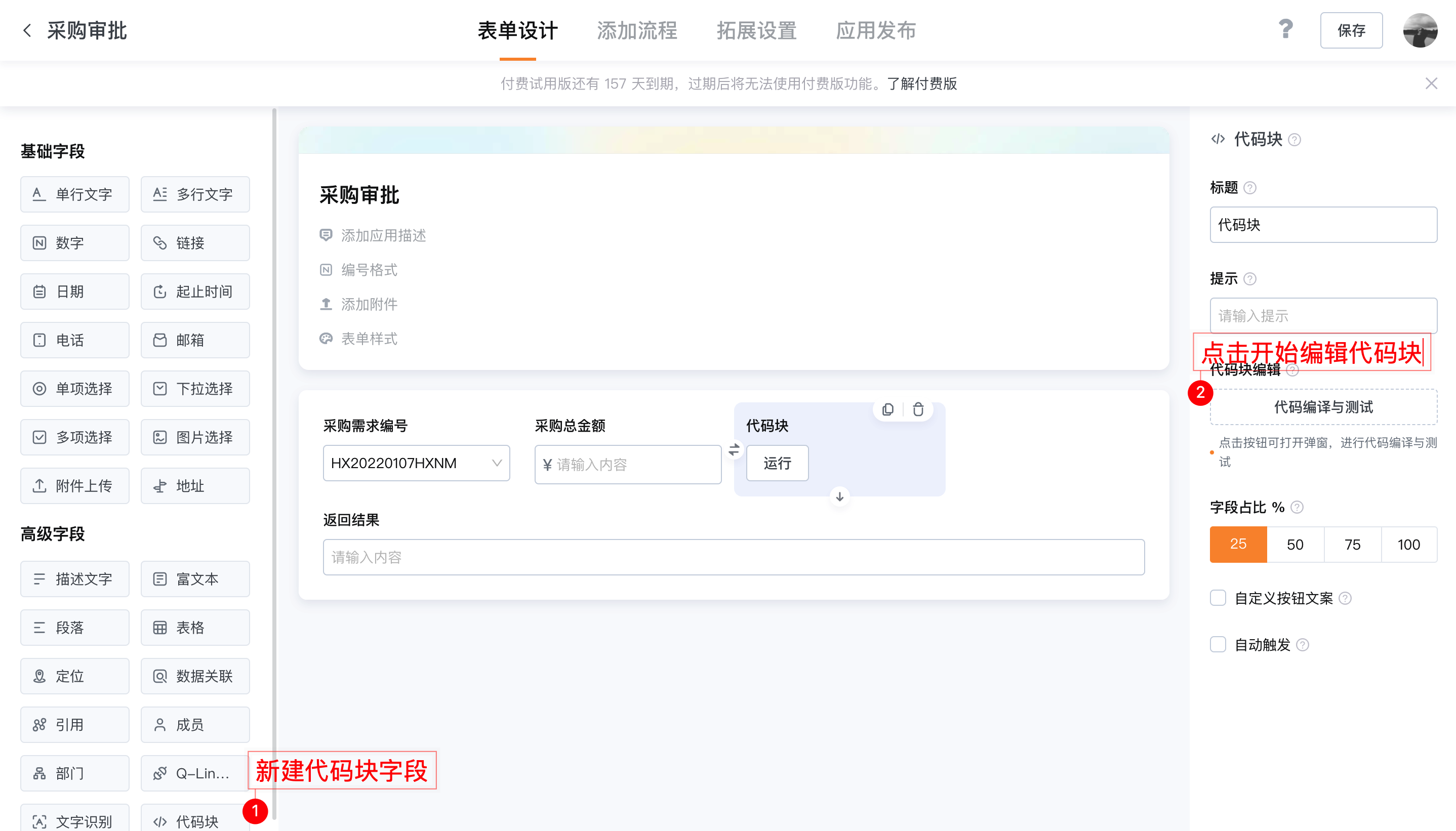 文档图片