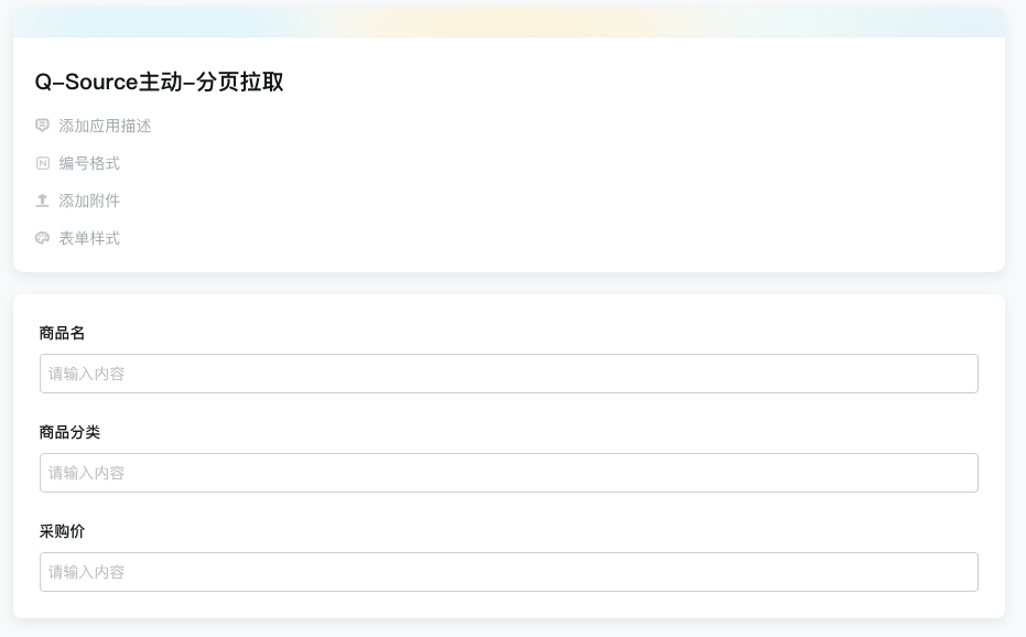 文档图片