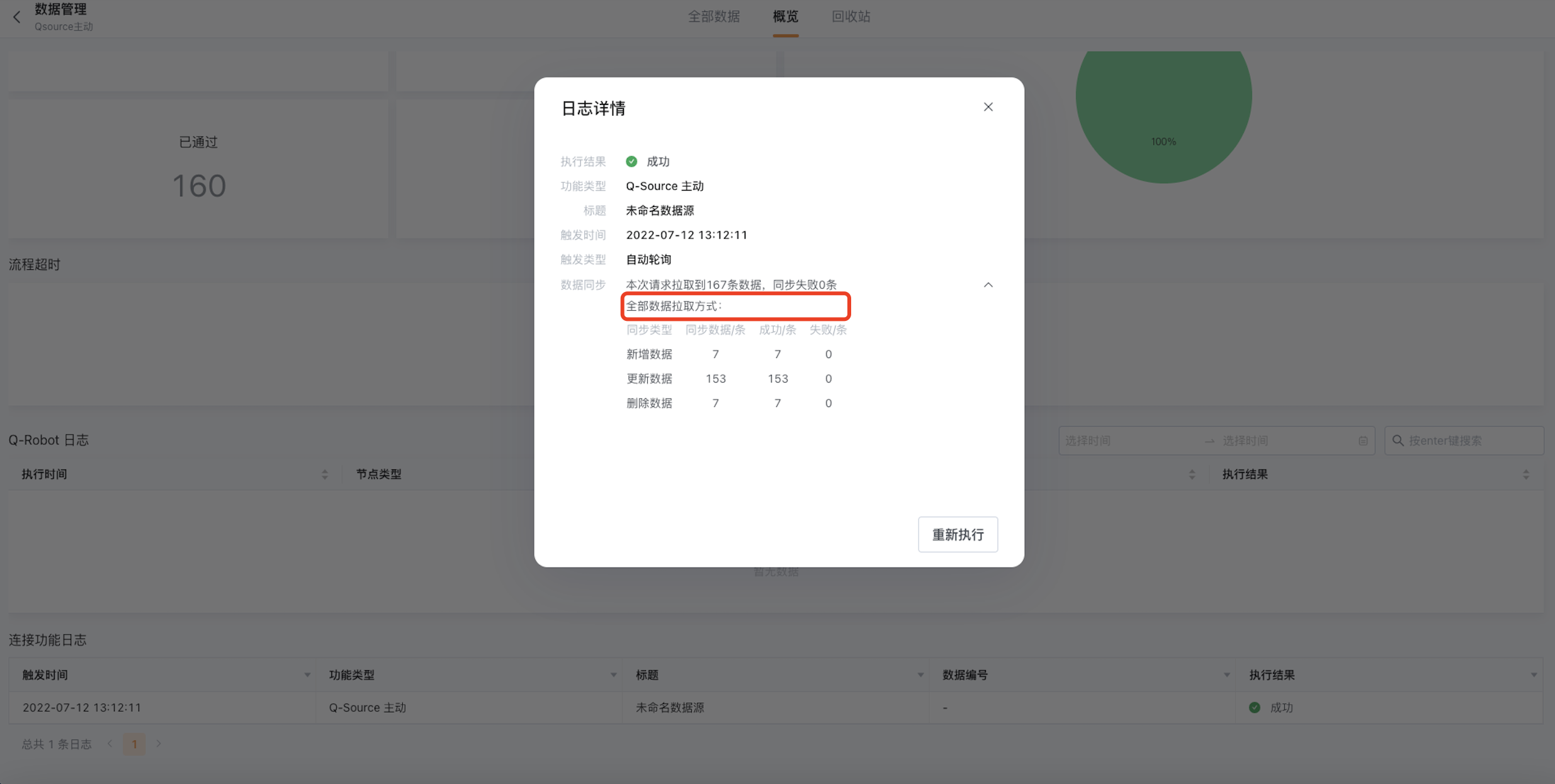 文档图片