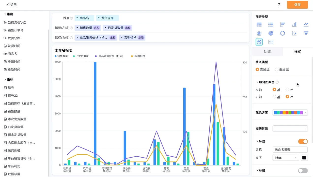文档图片