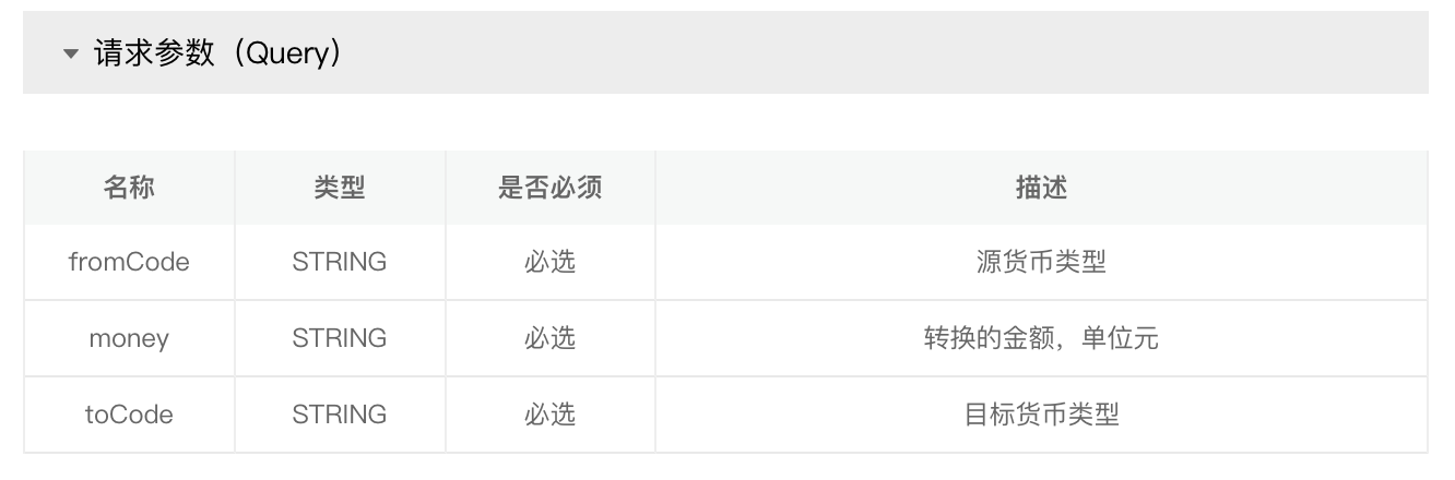 文档图片