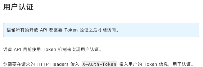 文档图片