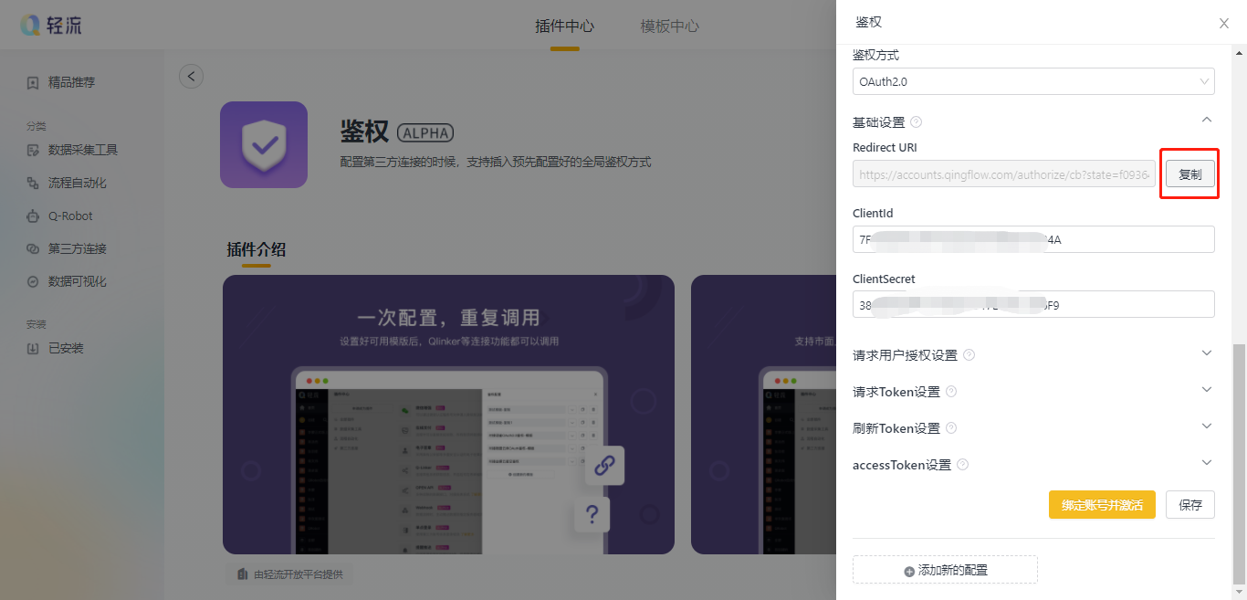 文档图片