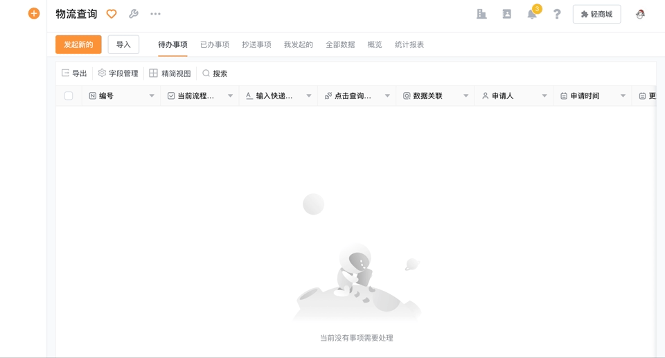 文档图片