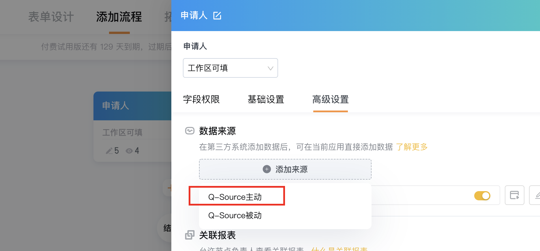 文档图片
