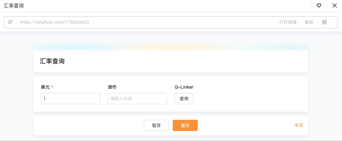 文档图片