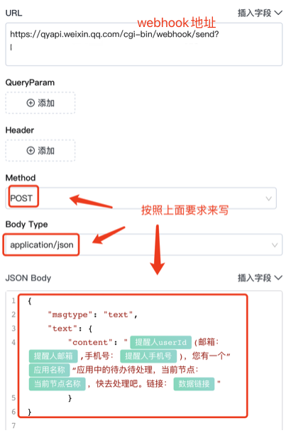 文档图片