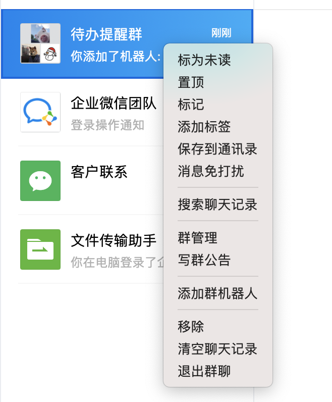 文档图片